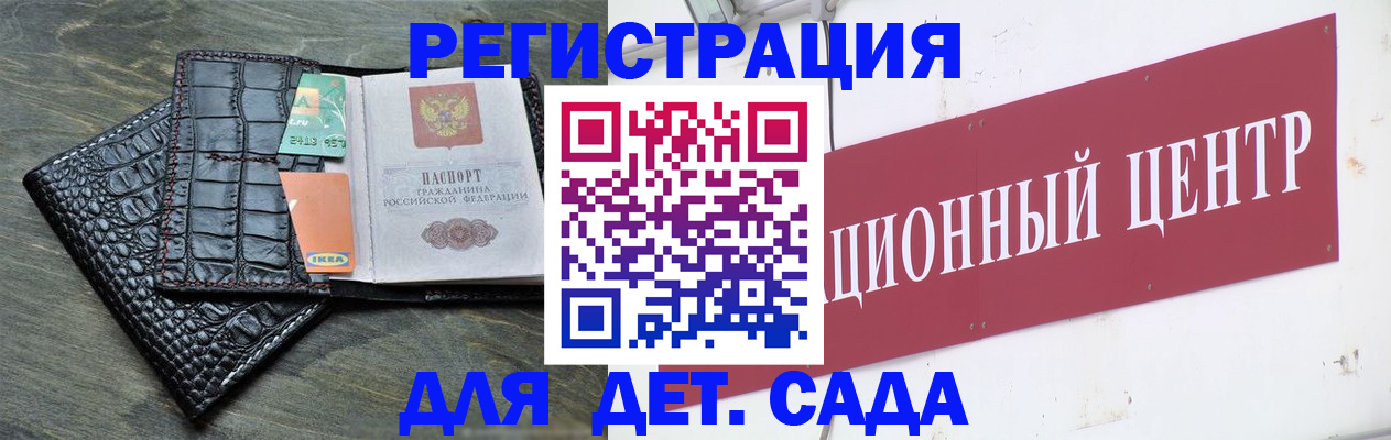 прописка штамп в Камчатском крае